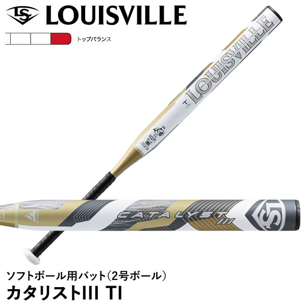 楽天市場】【即日発送可】ルイスビルスラッガー（Louisville Slugger