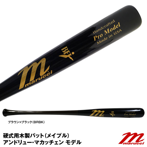 楽天市場】【あす楽対応】マルチ（marucci） MVEJAP5 硬式用木製バット