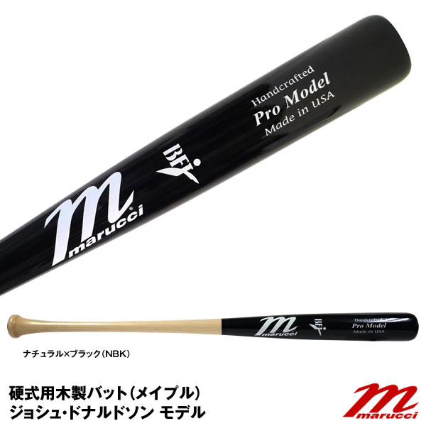 楽天市場】【あす楽対応】マルチ（marucci） MVEJAP5 硬式用木製バット