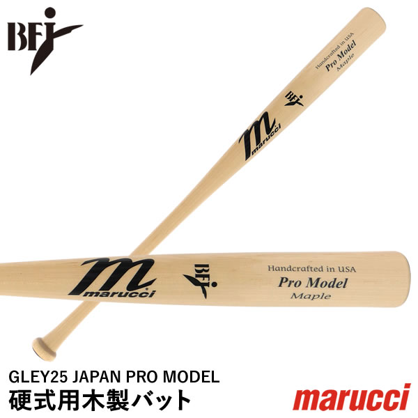 楽天市場】【あす楽対応】マルチ（marucci） MVEJM71 硬式用木製バット 