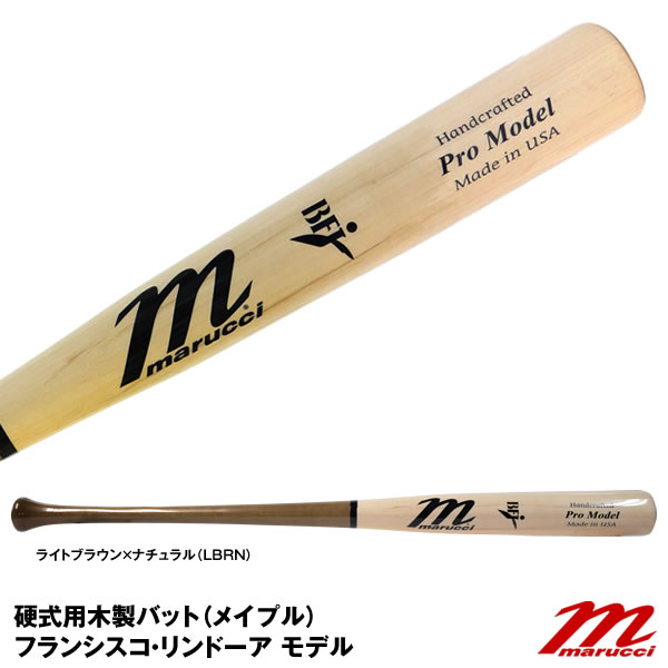 楽天市場】【あす楽対応】マルチ（marucci） MVEJM71 硬式用木製バット 