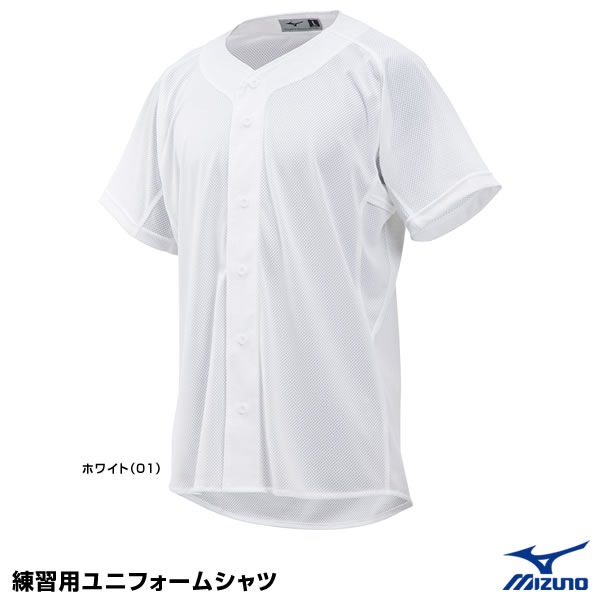 ハーツ　ユニフォーム　サイズ 160 （ミズノ製） 楽天市場】【メール便送料無料】【圧着ナンバー加工付】ミズノ