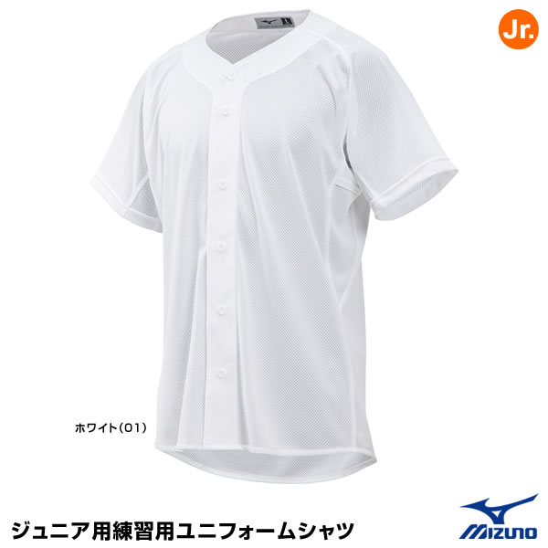MIZUNOユニフォーム 12jc8f8801-01.jpg