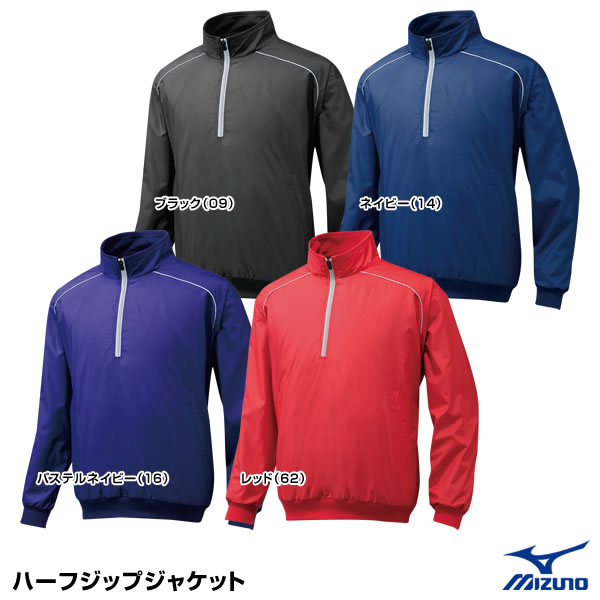楽天市場】ミズノ（MIZUNO） 52WJ387 ジュニア・ハーフジップ