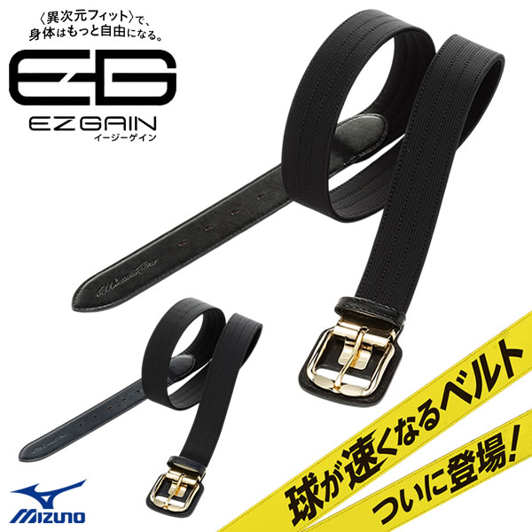 楽天市場】【即日発送可】ミズノ（MIZUNO） 12JYCV06 イージーゲイン