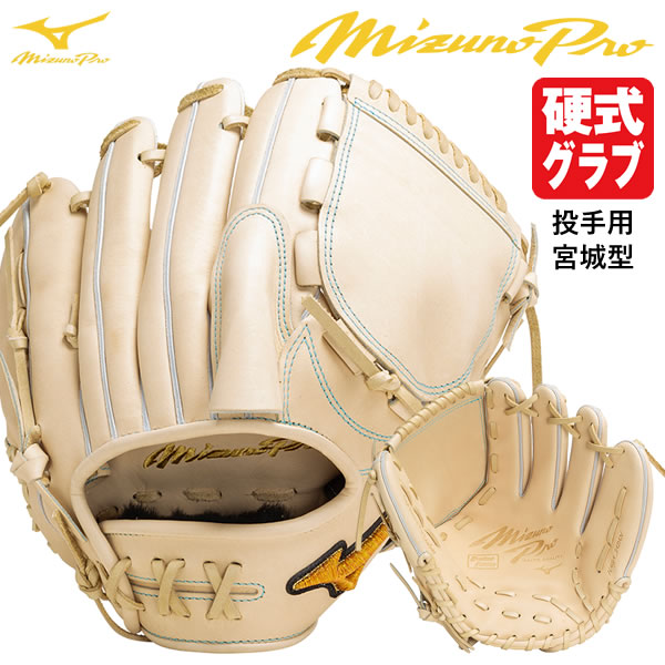 【早いの勝ち‼️】ミズプロ　硬式グローブ　ビックm オールランド用 MIZUNO ミズノ グローブ 大人 一般 1AJGH28305 ブラック 黒
