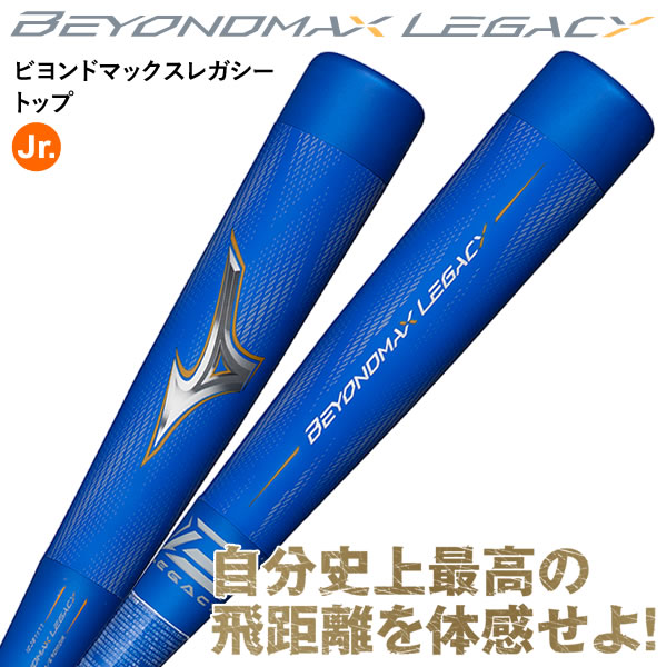 楽天市場】【即日発送可】marucci ワニクラッシャースピード 楽天市場】【即日発送可】marucci ワニクラッシャースピード