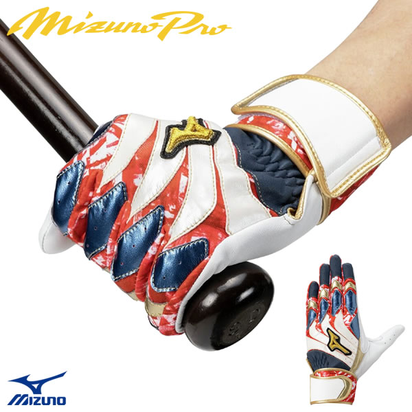 【即日発送可】＜メール便対応＞ミズノ（MIZUNO） 1EJEA57101 バッティング手袋 両手用 モーションアークUF 勝色コレクション ミズノプロ MizunoPro MP バッティンググローブ 限定品 野球 2026SS