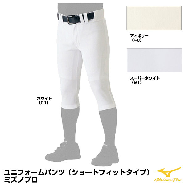 楽天市場】ゼット（ZETT） BU1836CP 試合専用ユニフォームパンツ