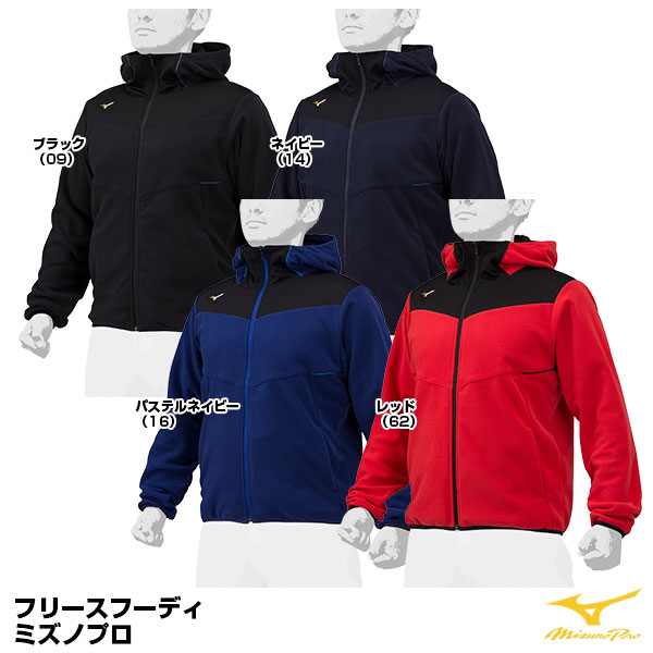 楽天市場】ミズノ（MIZUNO） 12JE9K24 フリースパーカ