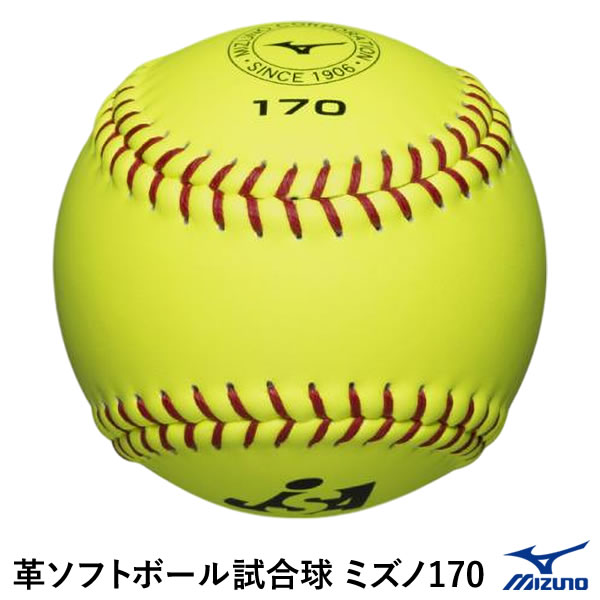 楽天市場】ミズノ（MIZUNO） 1BJBH10400 ビクトリー 社会人試合