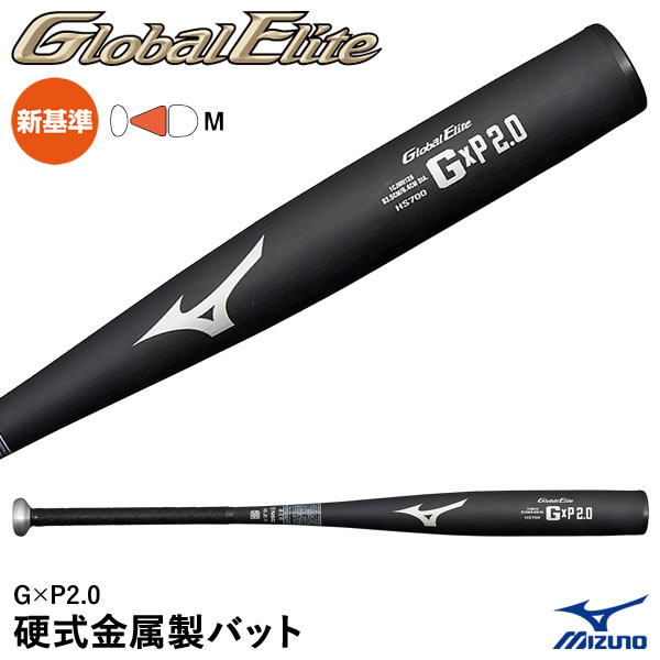 楽天市場】ミズノ（MIZUNO） 1CJMH121 硬式金属製バット G×P1.0