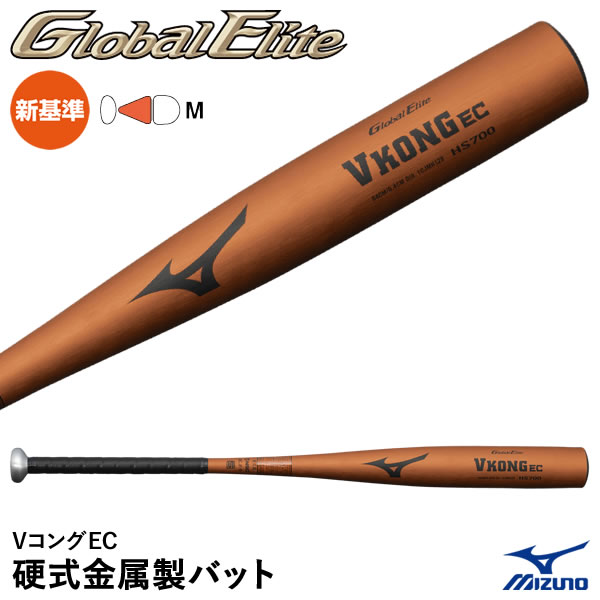 【即日発送可】硬式バット　500-G ザナックス あすつく 野球 硬式 金属バット 新基準対応 ミドル