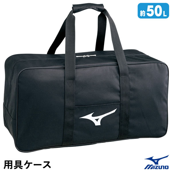 楽天市場】野球 バッグ ミズノ MIZUNO ヘルメットケース9個入れ