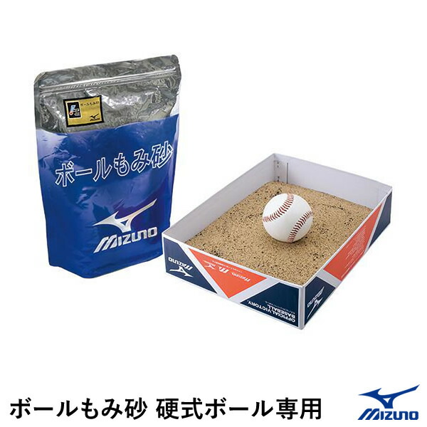 韓国プロ野球硬式球　50球 韓国プロ野球硬式球 50球 ぷくぷく)野球 硬式ボール 50球 NPB公式球