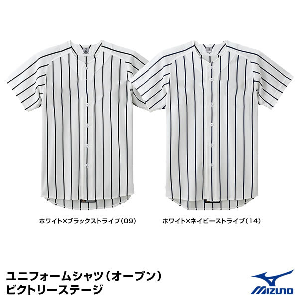 ミズノ　サッカーユニホーム SH_12JC0F4448.jpg