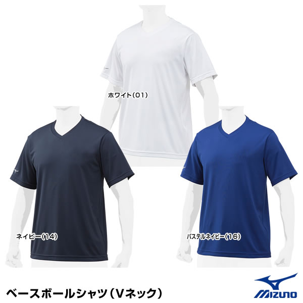 楽天市場】ミズノ（MIZUNO） 12JC8L21 ベースボールシャツ