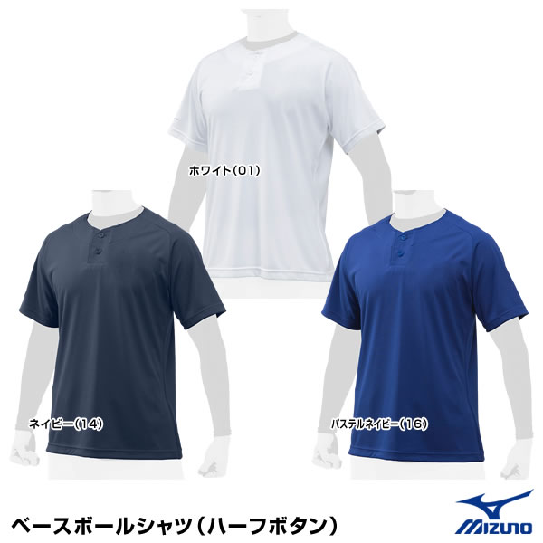 高校野球ファン必見！ＰＬ学園 ベースボールシャツ ミズノ Lサイズ 極美品 高校野球ファン必見！PL学園 ベースボールシャツ ミズノ O