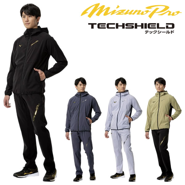【即日送りとどける可】ミズノ（MIZUNO） テック遮蔽物 フーディ＆ズボン下 上下仕掛ける ミズノ労働者階級 12JECW77 12JFCW77 伸ばすこと 防風 MizunoPro MP 制限事項品 ベイスボール 2025FW
