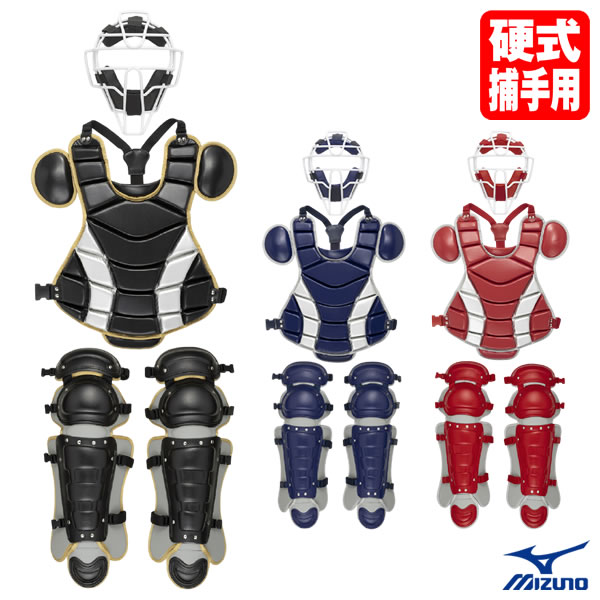 SSK キャッチャー用防具セット（軟式　大人サイズ） SSK エスエスケイ 軟式用 キャッチャー防具 3点セット (専用