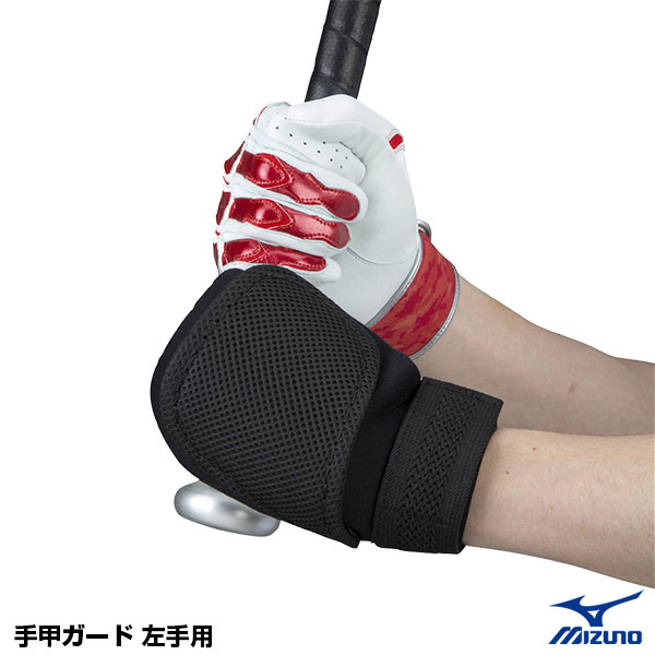 楽天市場】送料無料【日本未発売 】ナイキ 防具 ハンドガード