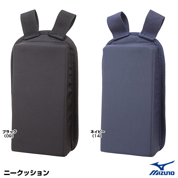 楽天市場】ミズノ（MIZUNO） 2ZQ346 取り替え用マスクパッド（上側） 20%OFF 野球用品 2022SS : 野球用品 グランドスラム