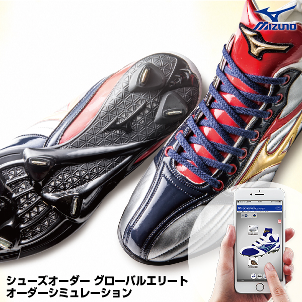 楽天市場】＜受注生産＞ミズノ（MIZUNO） ミズノプロ・オーダー