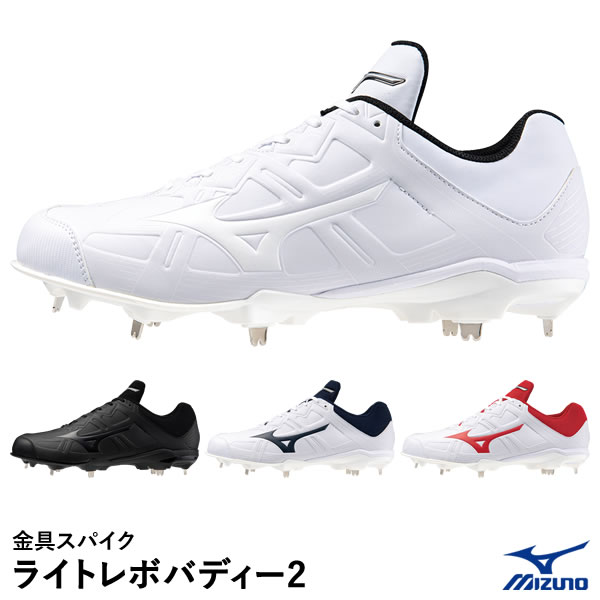 楽天市場】ミズノ（MIZUNO） 11GM232101 金具スパイク ライト