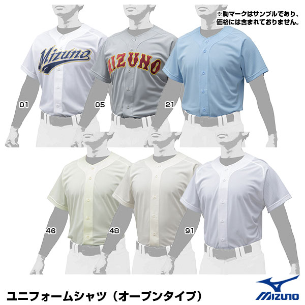 ミズノ　サッカーユニホーム SH_12JC0F4448.jpg