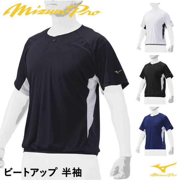 楽天市場】ミズノ（MIZUNO） 12JC6L11 ベースボールシャツ