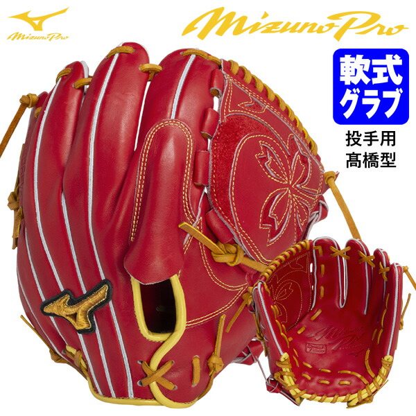 楽天市場】【即日発送可】ローリングス（Rawlings） GR4NPBT27