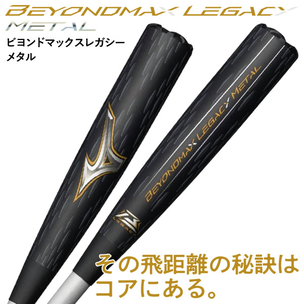 楽天市場】【即日発送可】ディマリニ（DeMARINI） 一般軟式用