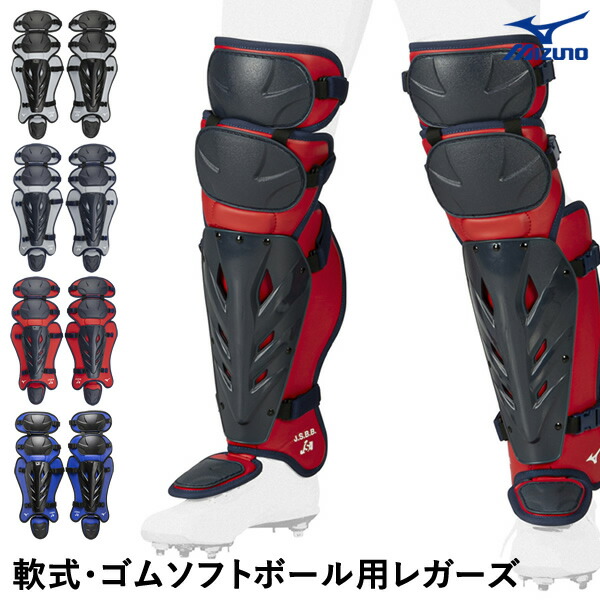 楽天市場】＜受注生産＞ミズノ（MIZUNO） 1DJPR95000 一般軟式