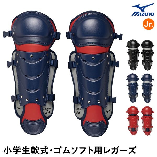 Rawlings キャッチャーレガース 1試合のみ使用 軟式用／ゴムソフトボール用レガーズ|1DJLD250|キャッチャー用