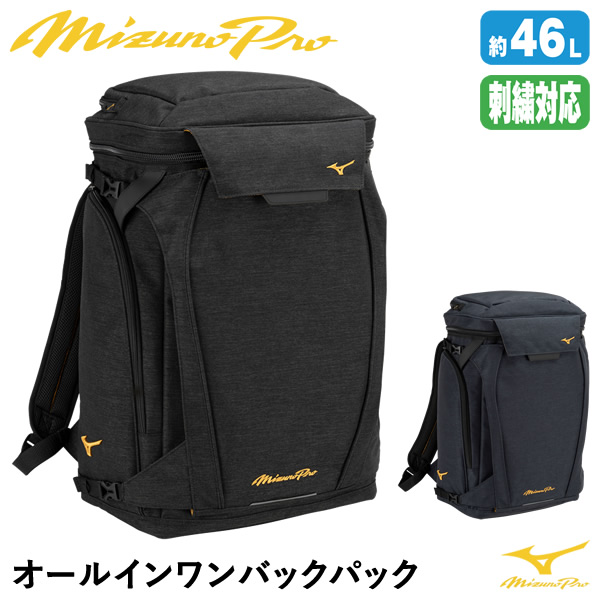 SSK / 野球用バックパック BA1010 楽天市場】【交換往復送料無料】 野球 リュック 大容量 大型 SSK