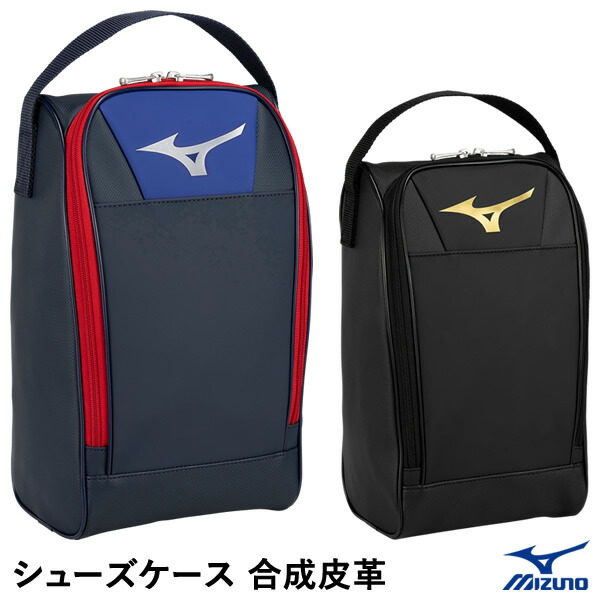 Mizuno Pro 文字刺繍サービス 野球 シューズケース ミズノプロ