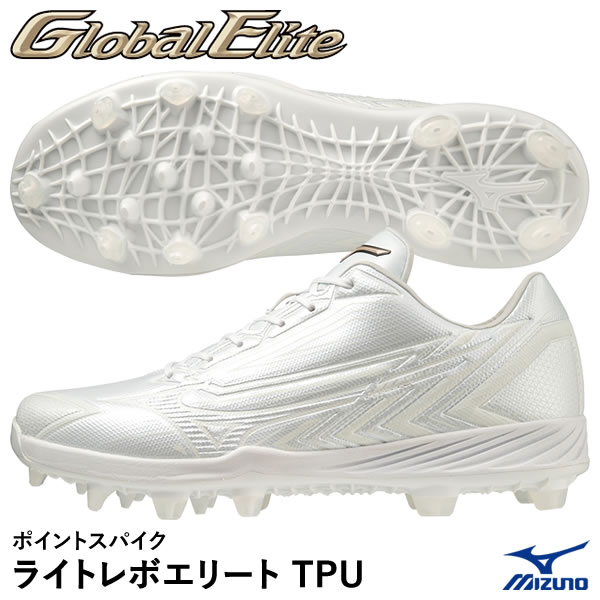 楽天市場】ミズノ（MIZUNO） 11GP2022 ポイントスパイク