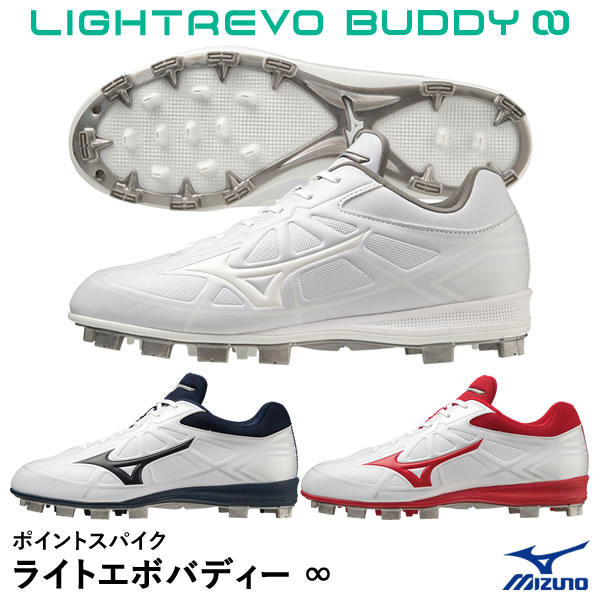 楽天市場】ミズノ（MIZUNO） 11GP2022 ポイントスパイク