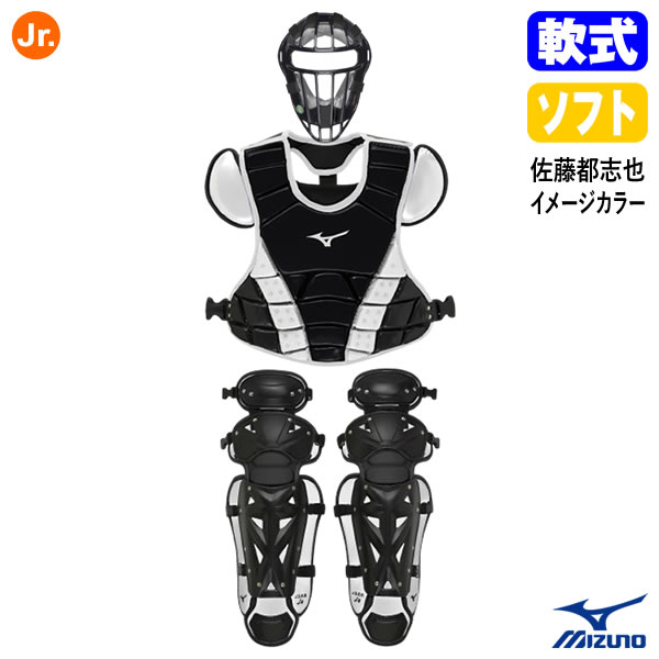 【かずコロ】Mizuno キャッチャー用具セット【学童・軟式】 楽天市場】【即日発送可】ミズノ（MIZUNO） 1DJPC02821 小学生