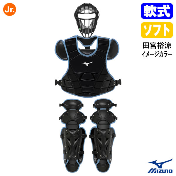楽天市場】【即日発送可】エスエスケイ（SSK） CGSET25NCP 一般