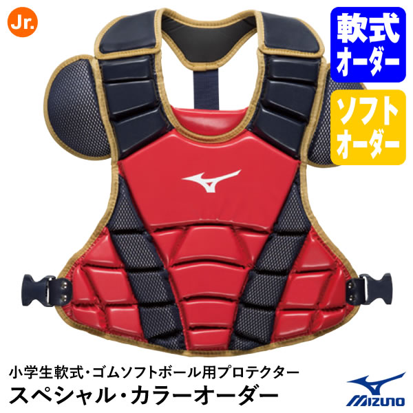 楽天市場】【即日発送可】ミズノ（MIZUNO） 1DJPC02821 小学生軟式