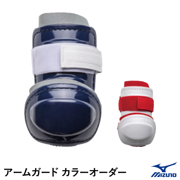 ＜受注生み出すこと＞ミズノ（MIZUNO） 1DJPG93100 手かばい立て 色合い購入注文 ベイスボール