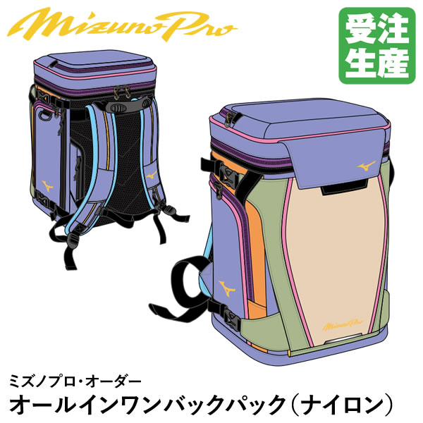 楽天市場】＜受注生産＞ミズノ（MIZUNO） 1FJC3S2001 グラブケース 2個