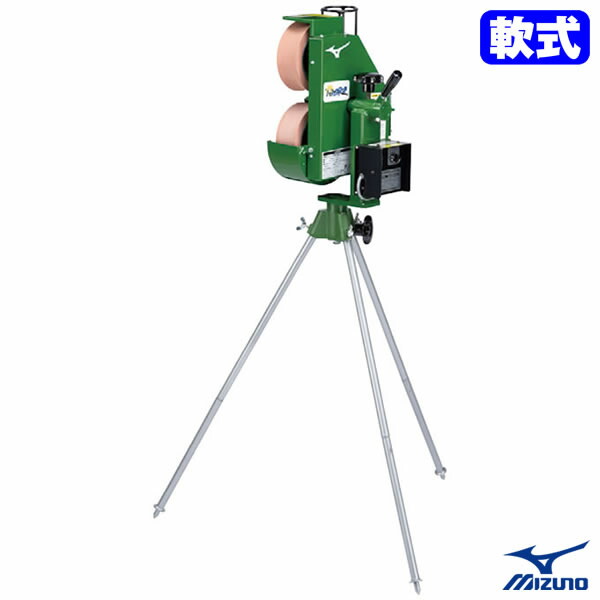楽天市場】MIZUNO ミズノ ピッチングマシン パーフェクトコーチ（軟式