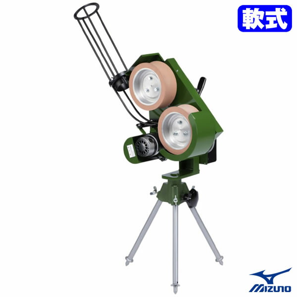 楽天市場】（製造元直送）ボルテカ・軟式ピッチングマシーン