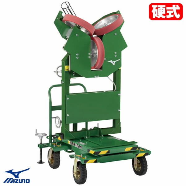 ≪メーカー直送≫ミズノ(MIZUNO) 1GJMA80000F 硬式用3輪式オールラウンドマシンハイタイプ ピッチングマシン 送料別途見積り 受注生産 野球 2026SS|野球用品 グランドスラム