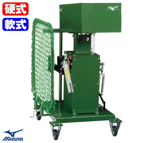 おのドンさま専用　ミズノ ピッチングマシン MIZUNO（ミズノ） ≪メーカー直送≫ 1GJMA11300F 硬式用3輪式オール