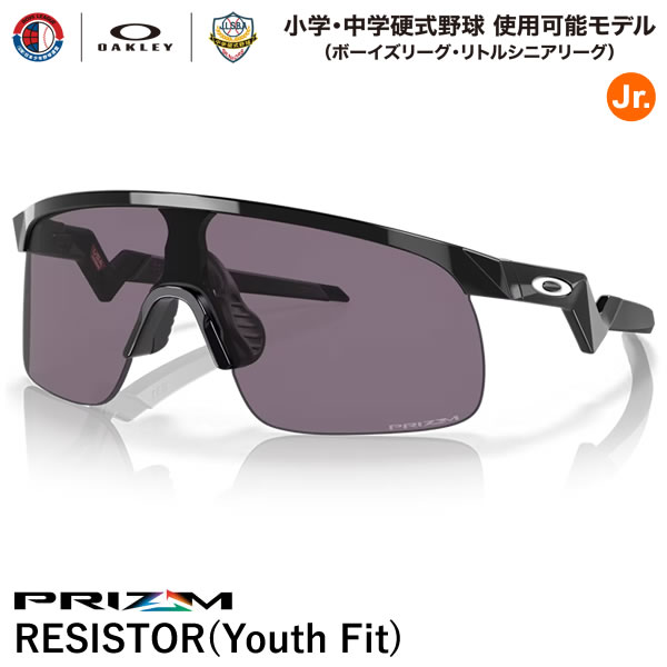 楽天市場】【即日発送可】OAKLEY（オークリー） OJ9015-0428 RESISTOR