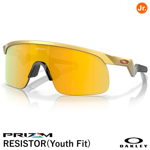 【即日送りとどける可】OAKLEY（オーク材ロバート・エドワード・リー） OJ9010-0823 RESISTOR Youth Fit Patrick Mahomes II Collection 金銭登録器 若い衆相応う Prizm 24K/Olympic Gold ハイブリッジフィット 御坊っちゃん用黒眼鏡 キッズ向け 7-10歳 7571 スポーツウェア・アクセサリー-スポーツ・アウトドア