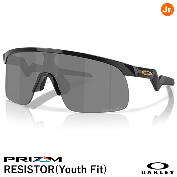 【即日発送可】OAKLEY（オークリー） OJ9010-2923 RESISTOR Youth Fit Players Collection レジスター ユースフィット Prizm Black ハイブリッジフィット ジュニア用サングラス キッズ向け 7-10歳 2156｜野球用品　グランドスラム